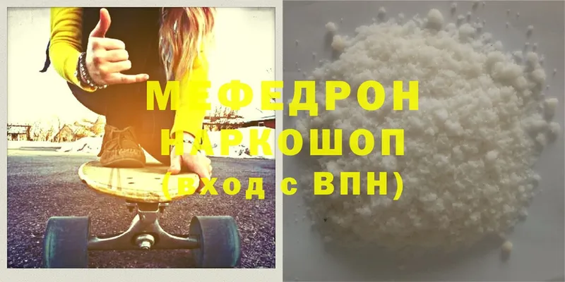 Что такое Бабушкин Вейп ТГК  Меф мяу мяу  Героин  Alpha PVP  Амфетамин  ГАШИШ  Cocaine  Конопля 