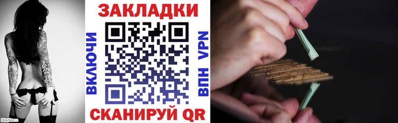 Как найти наркотики Бабушкин ГАШ Alpha-PVP МЕФ Марихуана КОКАИН