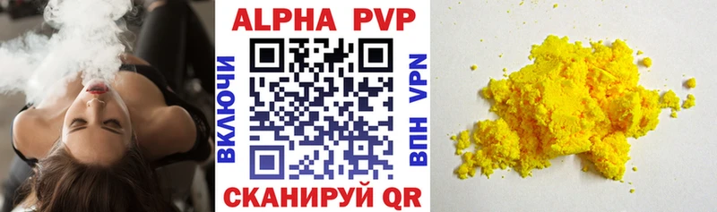Alfa_PVP VHQ  Бабушкин 