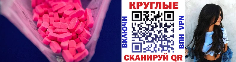 KRAKEN ссылка магазин Бабушкин ЭКСТАЗИ XTC