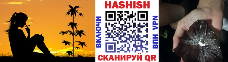 площадка какой сайт  Бабушкин  ГАШИШ убойный  купить закладку 