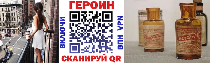 Героин гречка  где можно купить   Бабушкин 