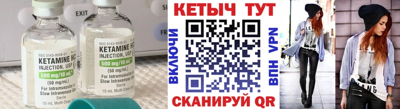 Кетамин ketamine  ОМГ ОМГ tor  Бабушкин 