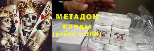 ГАЛЛЮЦИНОГЕННЫЕ ГРИБЫ Михайловка