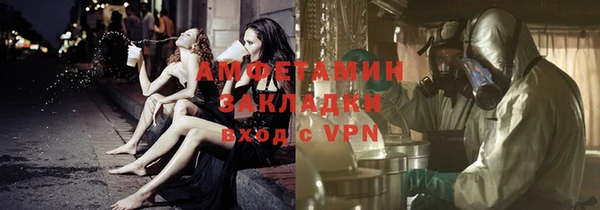 прущая мука Михайловск