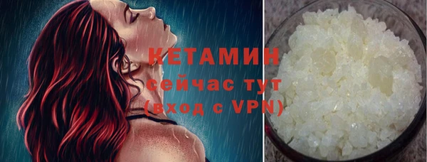 ГАЛЛЮЦИНОГЕННЫЕ ГРИБЫ Михайловка