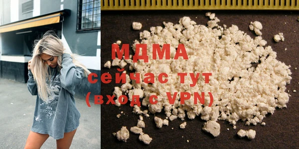 MDMA Premium VHQ Беломорск