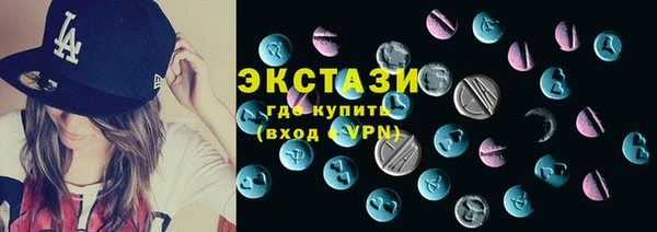 MDMA Premium VHQ Бронницы