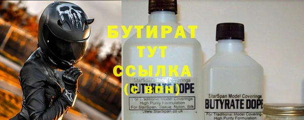 ГАЛЛЮЦИНОГЕННЫЕ ГРИБЫ Михайловка