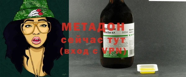 MDMA Premium VHQ Бронницы