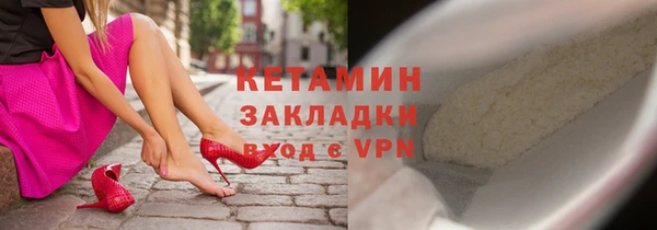 ГАЛЛЮЦИНОГЕННЫЕ ГРИБЫ Михайловка