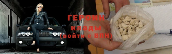 ГАЛЛЮЦИНОГЕННЫЕ ГРИБЫ Михайловка