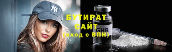 ГАЛЛЮЦИНОГЕННЫЕ ГРИБЫ Михайловка