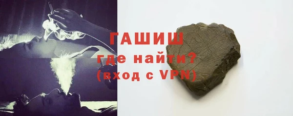 MDMA Premium VHQ Беломорск