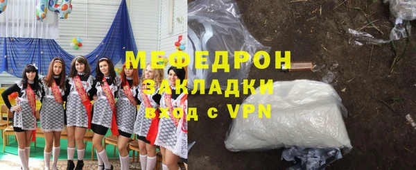 ГАЛЛЮЦИНОГЕННЫЕ ГРИБЫ Михайловка