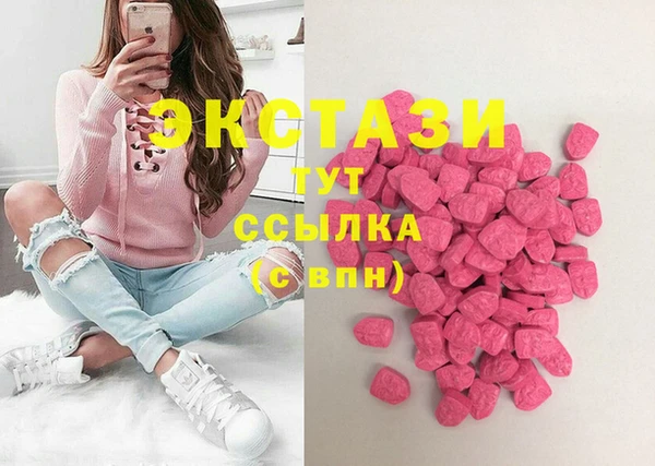 ГАЛЛЮЦИНОГЕННЫЕ ГРИБЫ Михайловка