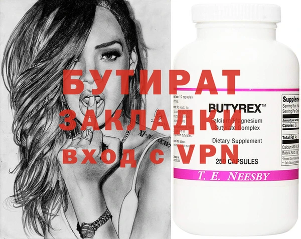 ГАЛЛЮЦИНОГЕННЫЕ ГРИБЫ Михайловка