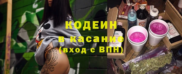 ГАЛЛЮЦИНОГЕННЫЕ ГРИБЫ Михайловка