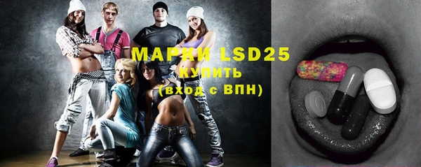 MDMA Premium VHQ Бронницы