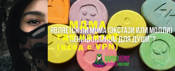 MDMA Premium VHQ Беломорск