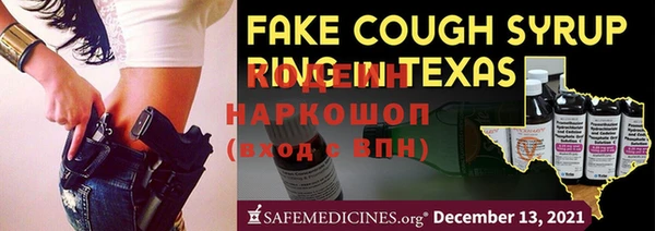 ГАЛЛЮЦИНОГЕННЫЕ ГРИБЫ Михайловка