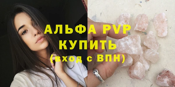 ГАЛЛЮЦИНОГЕННЫЕ ГРИБЫ Михайловка