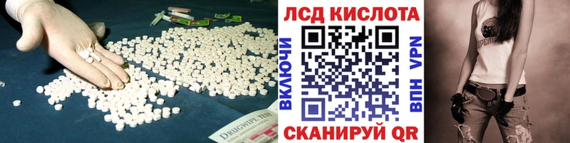 кракен ССЫЛКА  Бабушкин  LSD-25 экстази кислота 