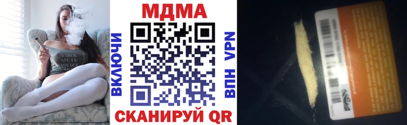 МДМА молли Бабушкин