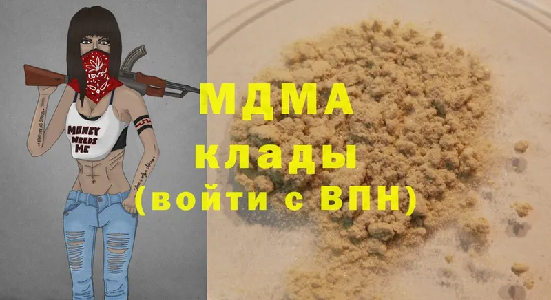 mega   Бабушкин  MDMA crystal 