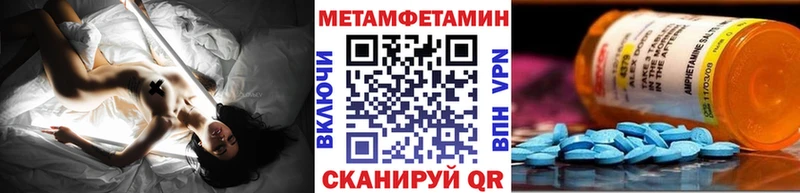 Первитин винт  маркетплейс какой сайт  Бабушкин 