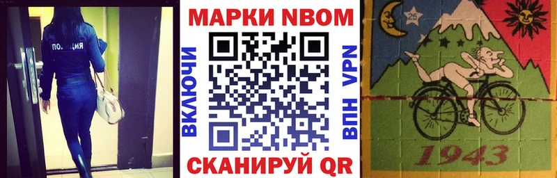 shop телеграм  Бабушкин  Марки NBOMe 1500мкг 