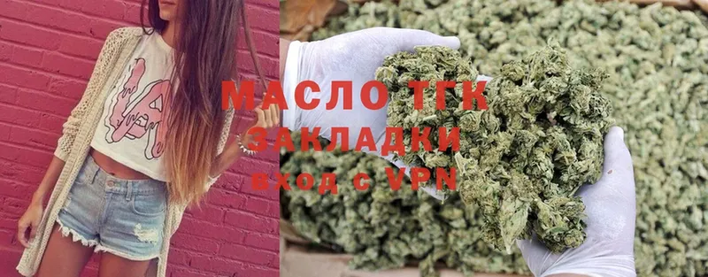 купить   Бабушкин  ТГК гашишное масло 