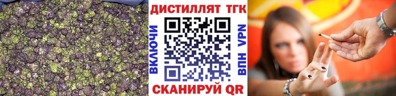 omg ONION  Бабушкин  Дистиллят ТГК жижа  где купить наркоту 