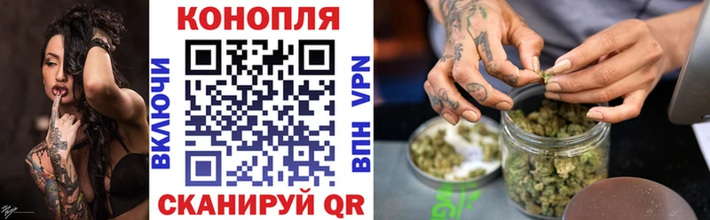 блэк спрут маркетплейс  Бабушкин  МАРИХУАНА план 